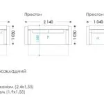 Схема розкладання Престон