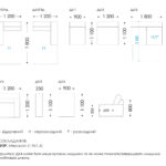 Схема розкладання Дубай Модуль