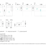 Схема розкладання Нельсон