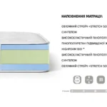 Схема розкладання MASSIMO LITE
