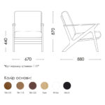 Схема розкладання Форт крісло