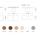 Схема розкладання Прайм