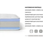 Схема розкладання MASSIMO SOFT